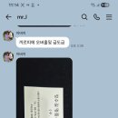 디올 회로수리. dior circuit repair. 7.29(수). 남대문 정수길 디올 시계수리, 시계줄 이미지