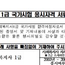 GS25 송도점 이미지