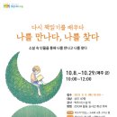 광교홍재도서관 이미지
