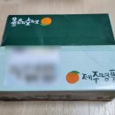 테이스티아일랜드