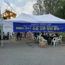 백제출장뷔페 이미지