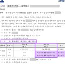 소요종합건축사사무소 이미지