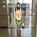 리치한방병원 | 대전 리치한방병원 교통사원 입원 후기