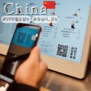 핫 PC | 중국여행시 준비물 vpn 필요 없는 유심사 이심 아이폰 갤럭시 설치법 핫스팟 내돈내산 솔직후기