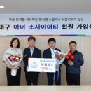 ㈜대산 이미지
