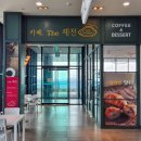 호반베이커리 | 청풍호반케이블카 정상에 있는 베이커리 "카페 제천" 후기