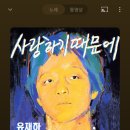 신지당구장 | 1박2일의 기록