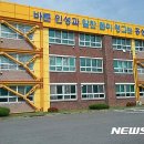 홍성중학교