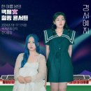 백제궁