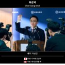 서울서이초등학교 | [넷플릭스 드라마] 속이 뻥 뚫리는 사이다 액션! 글로벌 1위 화제작 '참교육' 솔직 후기 (기본정보/줄거리)