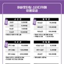 어바웃타임스터디카페 이미지