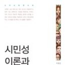 하우교육