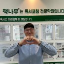 한우리독서논술교습소광명