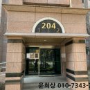 반송동204 이미지