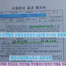 백건 행정사 사무소 이미지