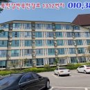 (매매)남양주시 화도읍 금남리 북한강변에 있는 아파텔...1억5000만원. 이미지