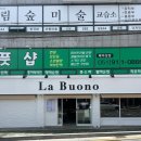 당리동-20 이미지