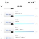 영어회화입문 이미지