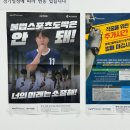 스포츠토토복권방 이미지