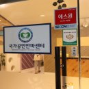 시원 안마원 이미지