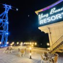 용비치 관광호스텔 이미지