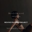 필라테스리브르