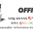 (주)피엔알 이미지