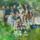 좋은우리들