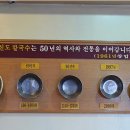 신도칼국수 이미지