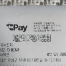 유성잔치집