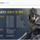 라이존 PC방 이미지