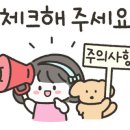 맛드림김밥나라 이미지