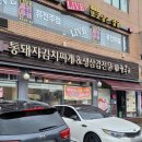 월수금(비산점) 이미지