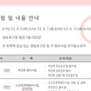 (주)동방정비 네이버블로그