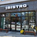 사우벌길 | 춘천 브런치맛집 우두동 플러스마이너스비스트로