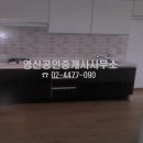 영신공인중개사사무소 이미지