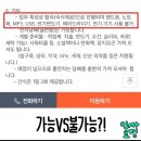 수능 시험지 포장 알바 상세 내용 이미지