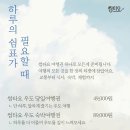 우도모닝펜션 이미지