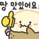 삼덕왕갈비 이미지