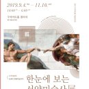 애니메이커미술학원