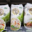 (주)푸드올마켓