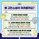 고전으로 보는 한문 이미지