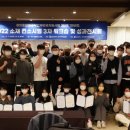 한국교육평가센터