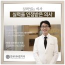 연세이바른치과의원 이미지