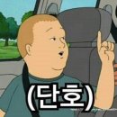 종로계림닭도리탕 원조 경북 영천점