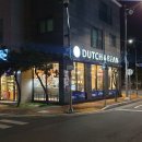 더치앤빈 물금점 이미지