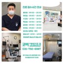 코미이비인후과의원 이미지