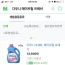 인제빨래방 이미지