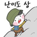 연천명소코스 이미지