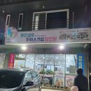 빙고아이스크림할인점 - 천안시 서북구 월봉4로 84-11 | 빙고아이스크림할인점